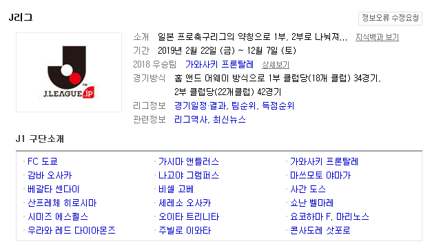 20회차 승무패 J리그 (삿포르 산프히로 | 센다이 나고야 | FC도쿄 오이타 | 이와타 비셀고베 | 사간도스 C오사카 | 마쓰모토 시미즈 | 가와사키 우라와 | G오사카 가시마) 20회차 승무패 J리그 (삿포르 산프히로 | 센다이 나고야 | FC도쿄 오이타 | 이와타 비셀고베 | 사간도스 C오사카 | 마쓰모토 시미즈 | 가와사키 우라와 | G오사카 가시마)