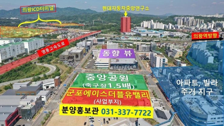  #군포에이스더블유밸리 360도 드론영상