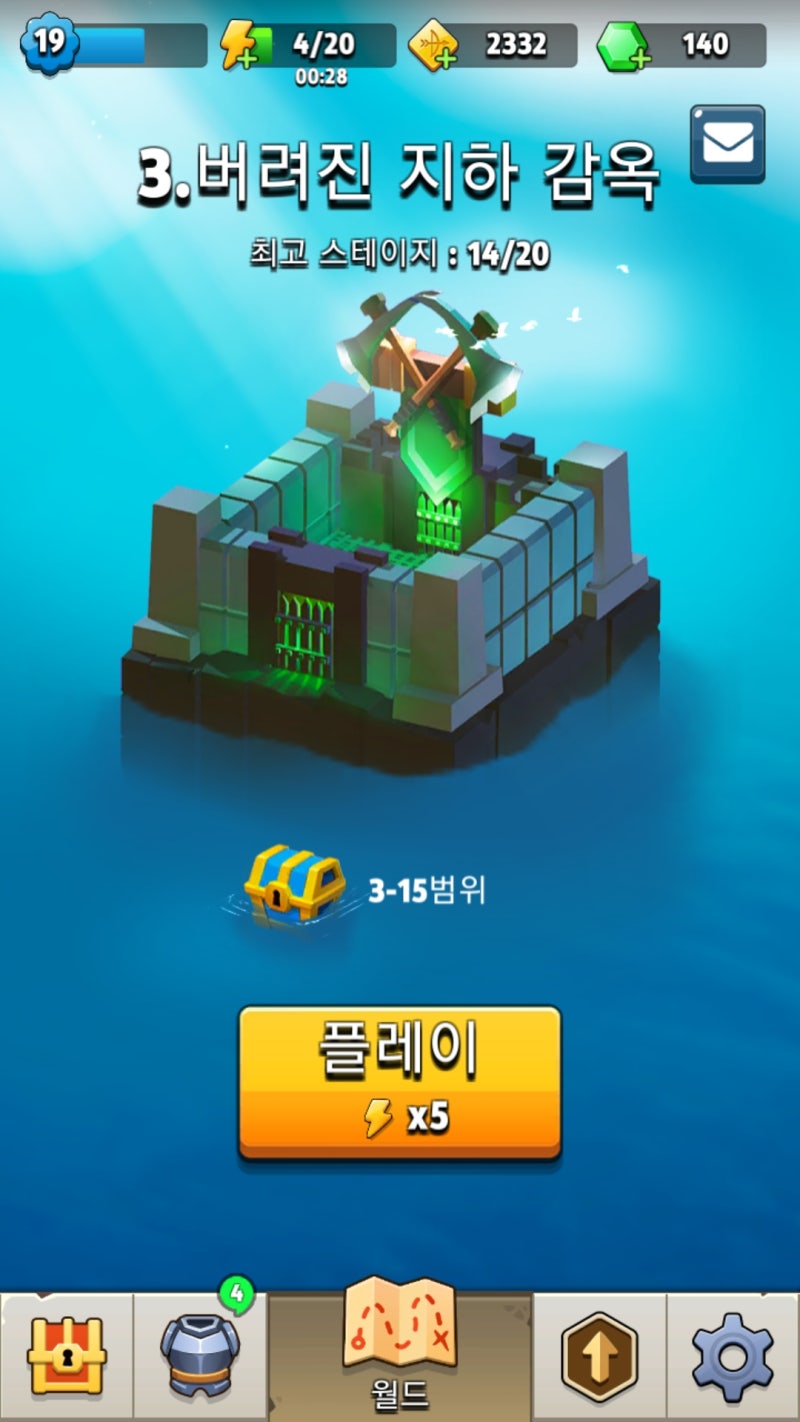 3.버려진 지하 감옥 궁수의 전설 공략이 있긴 있나.... : 네이버 블로그