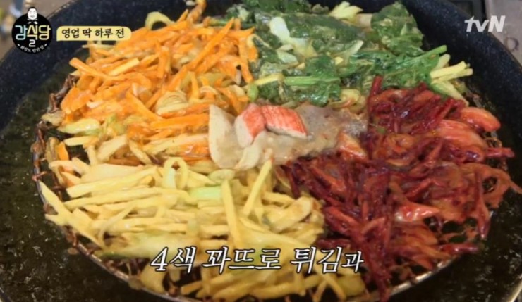  강식당2 메뉴 강호동 니가 가락국수, 안재현 꽈트로 튀김 레시피, 경주 첫영업 시작