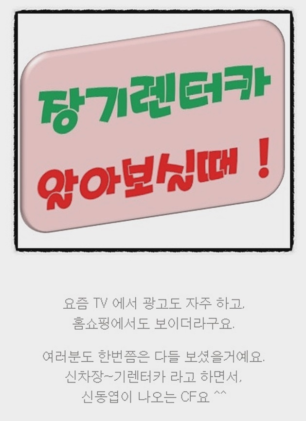  LPG장기렌트카 금액내리기 