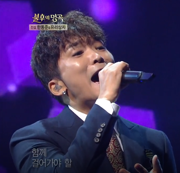  불후의명곡 김호영 - Don't Go Breaking My Heart 로맨틱펀치 - Crocodile Rock 몽니 - Your Song <불후의 명곡 엘튼 존>