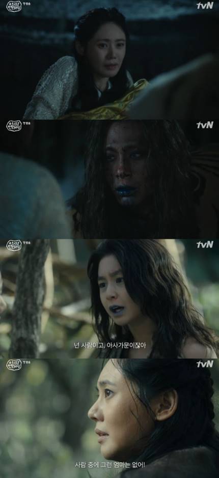  아스달 연대기 첫방송 1회 줄거리 리뷰 /장동건 김의성 아들로 등장/ 송중기 추자현의 아들로 등장/ 추자현 유태오 사이에서 송중기 낳음/ 추자현 죽음