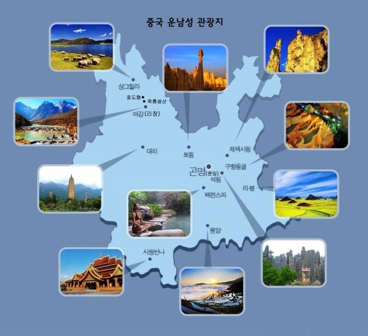 중국 운남성여행 준비 리장 관광 지도 & 교통편 모음