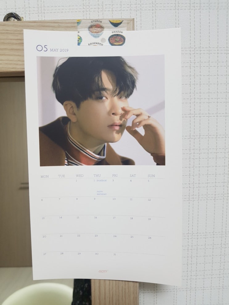  2019년 5월 일상