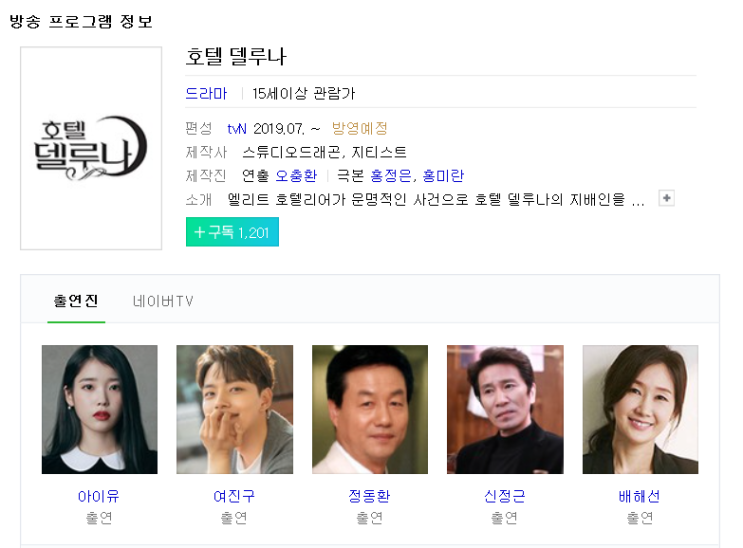  2019년 06월 02일