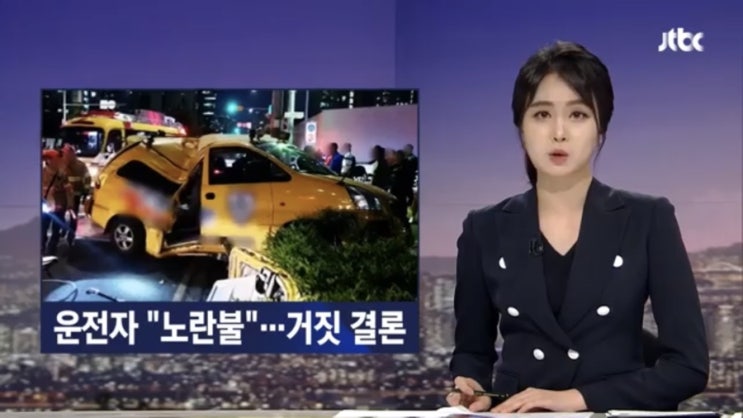 인천 송도 축구클럽 어린이 교통사고, tbs 시민의방송, 국민 청원