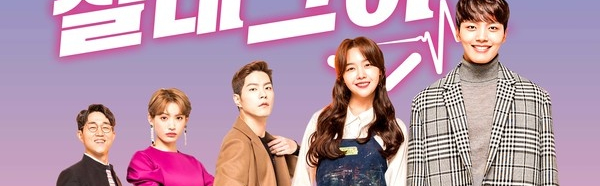  [수목 드라마] 절대 그이