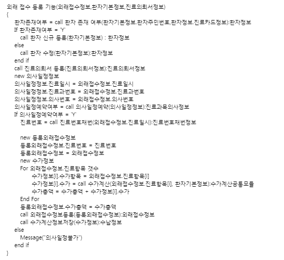  21.SW설계는 자세하면 할수록 좋은 설계다(?)