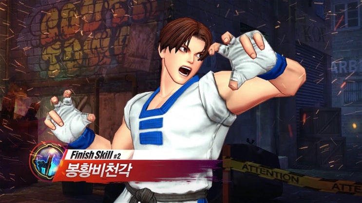 KOF 더킹오브파이터즈 올스타 김갑환 간단 요약