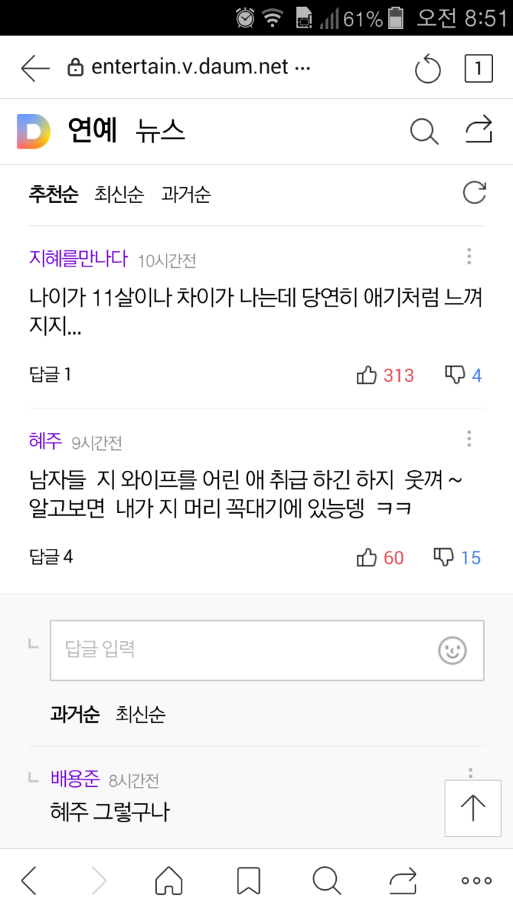  배우 남궁민