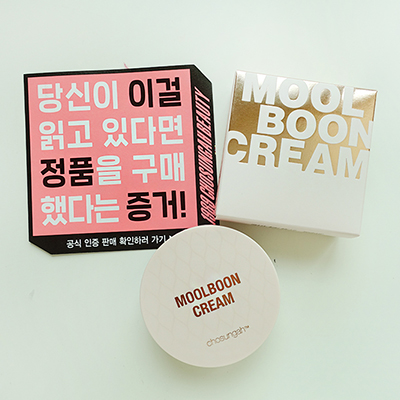 여름 톤업크림 자연스러운 광채의 조성아 물분크림!!! 강추~!!