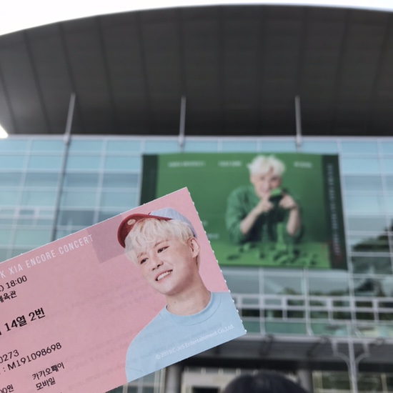  주연쓰와 서울에서 접선/WAY BACK XIA 콘서트