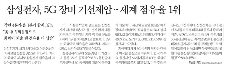  주식 삼성전자 관련 정보와 장투 100% 수익날종목 (6월)