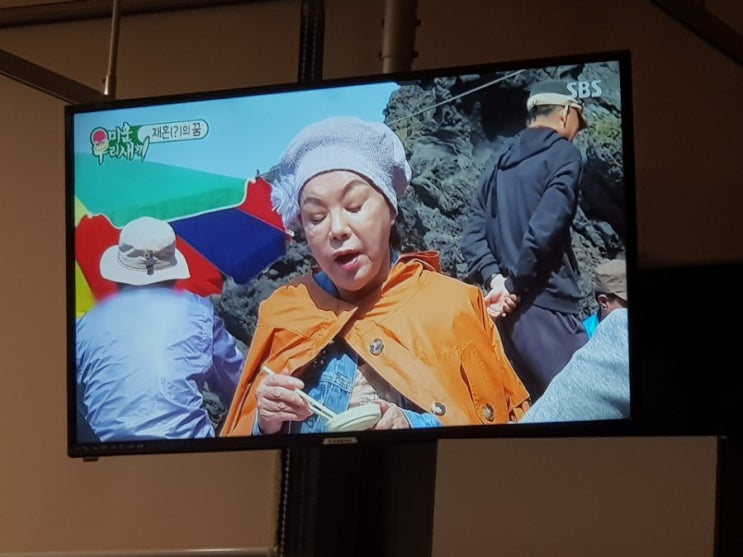  사랑은 교통사고 같은 것