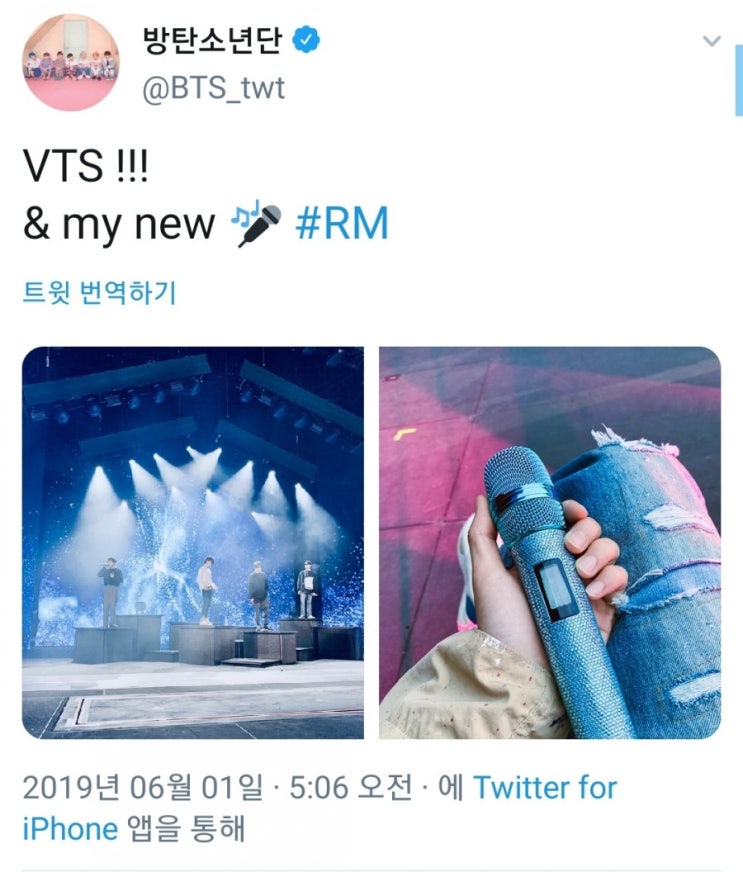  2019.06.01 RM