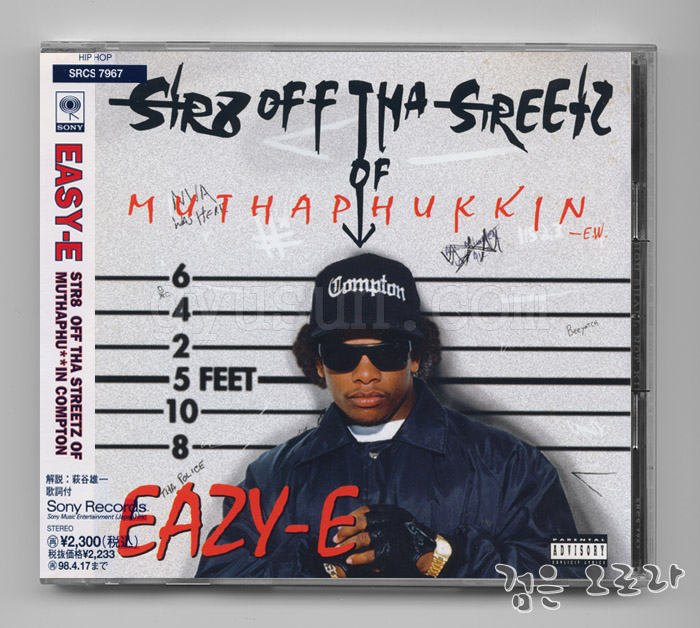  Eazy-E - Str8 off Tha Streetz of Muthaphukkin Compton (Japanese Edition)