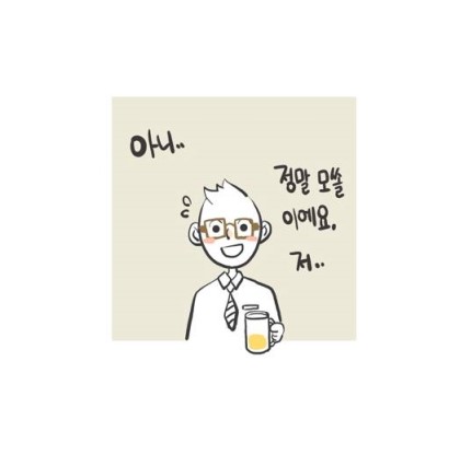  5분연애 ㅎ