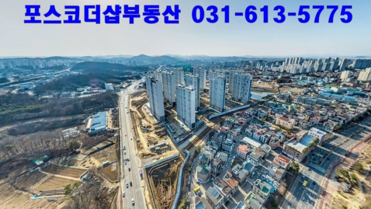  서동탄역 더샵 파크시티 인근 아스달연대기 세트장