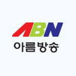  [채용공고] ABN 아름방송 아나운서 채용(feat.영상포트폴리오 제출자 우대)