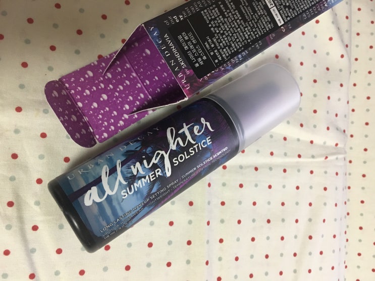 [Review] UrbanDecay all night Summer Solstice