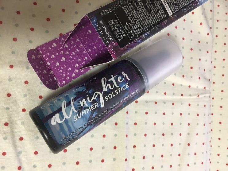  [Review] UrbanDecay all night Summer Solstice