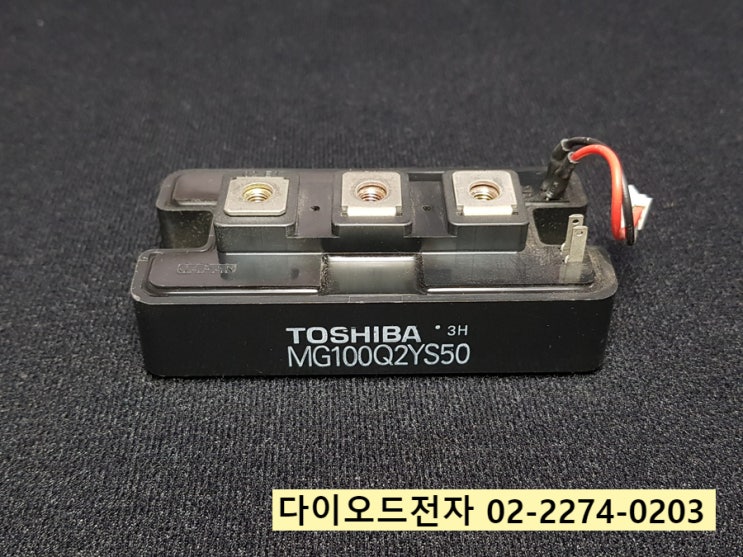  MG100Q2YS50 판매중 일본 TOSHIBA , IGBT 정품