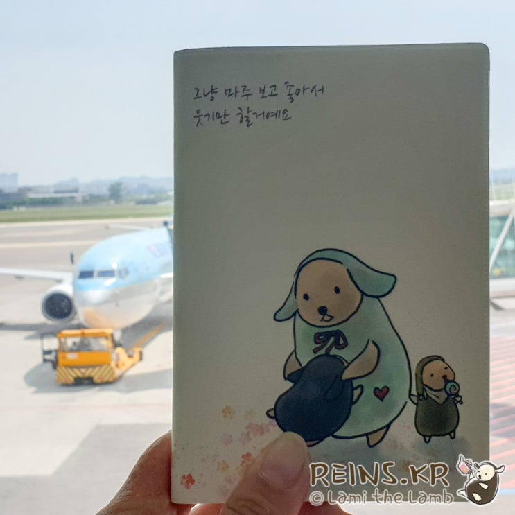  폰아티스트 셀프디자인 여권커버 만들기