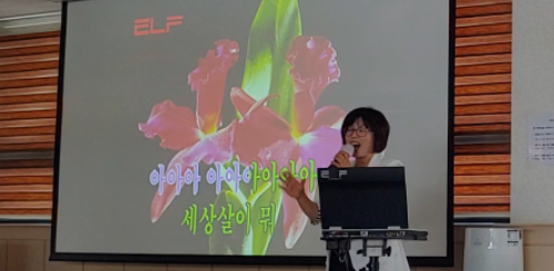  6월 성산리 노래교실