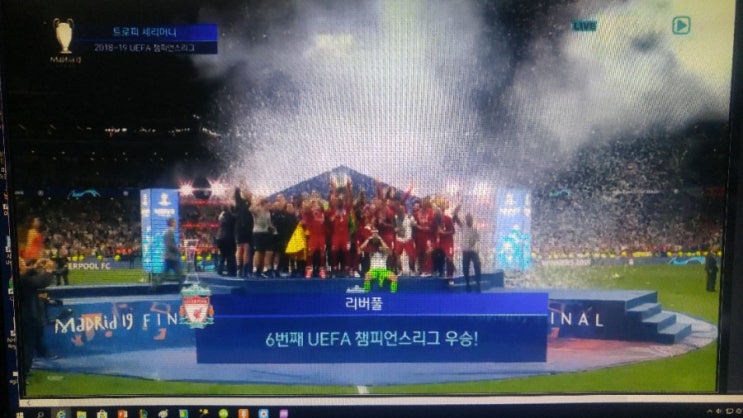 2018-19 UEFA 챔피언스리그 &lt;결승전:토트넘vs리버풀&gt; 0:2 리버풀 우승 !!!