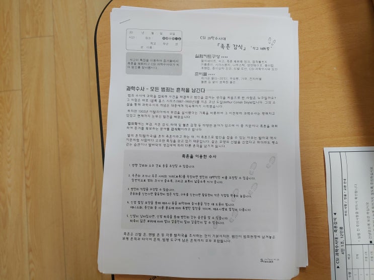  [On누리/알락달락/대학생교육기부/진로활동]7회차, 온양용화중학교 재능 교육 기부 활동