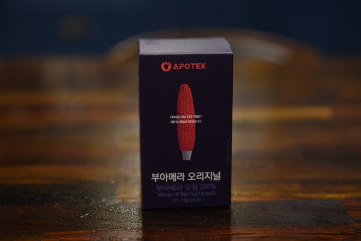  당뇨에 좋은 음식 토코페롤이 가득가득