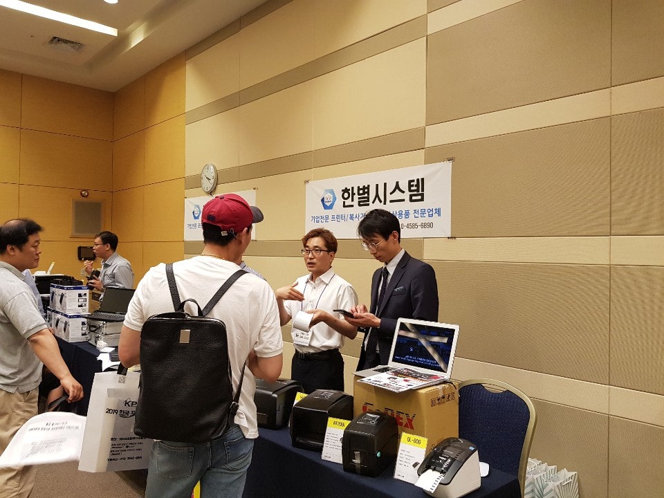 2019 한국 프린팅 엑스포 행사 참여!! 현장 사진 3