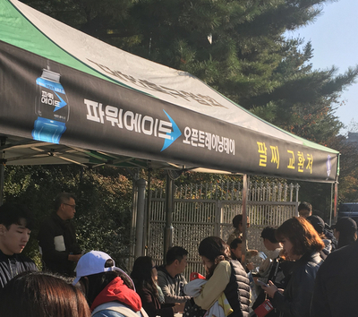  [파주오픈트레이닝] 18년 10월 파주오픈트레이닝 현장