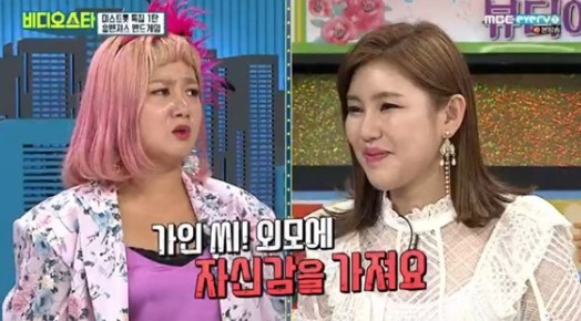 송가인 나이, 올해 34살..'성형수술 고민한 이유' 송가인 나이, 올해 34살..'성형수술 고민한 이유'