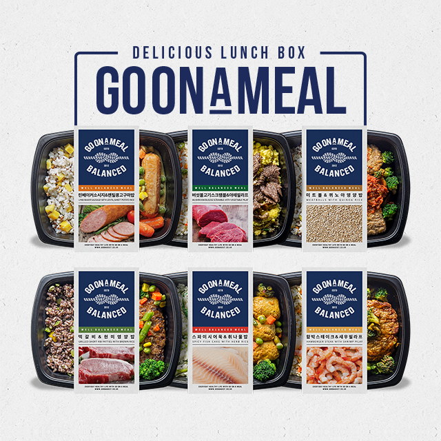  고온어 밀 밸런스(Go on a meal balanced) 도시락 시즌3/내동 다이어트 도시락 후기