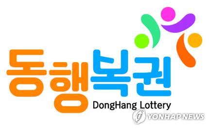  국민들 그 로또(Lotto)말고는 희망도 없으니, 정부, 최저임금 계속 올리고 문대통령의 2022년 기본적 복지국가 완성에 총력을 기울인다...!!!