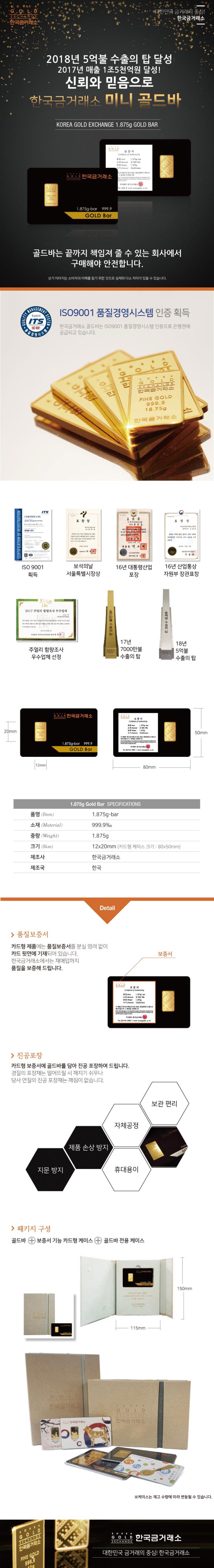  금값, 달러 강세 주춤하며 소폭 상승.........