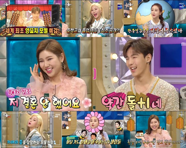 자이언트핑크 "송가인 비녀 구매했다"..셔누·함소원 핫한입담 자이언트핑크 "송가인 비녀 구매했다"..셔누·함소원 핫한입담