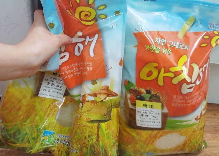  [쌀추천] (주)아침농산잡곡 '아침해' 쌀! 벌써 5kg 먹었네!내돈내산