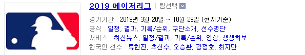 2019.06.03 MLB(메이저리그) (템파베이 미네소타 | 애틀랜타 디트로이트 | 피츠버그 밀워키 | 양키스 보스턴) 2019.06.03 MLB(메이저리그) (템파베이 미네소타 | 애틀랜타 디트로이트 | 피츠버그 밀워키 | 양키스 보스턴)
