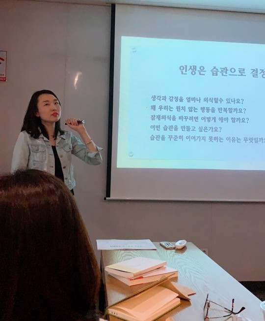  습관을 꾸준히 실천하는 방법 강연 했어요.
