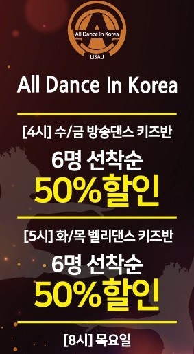  구미 벨리댄스 상모댄스 이벤트
