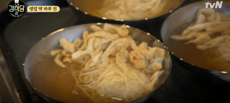  강식당, 족타 반죽으로 만든 가락국수, 쫄깃함이 기가 막혀!!