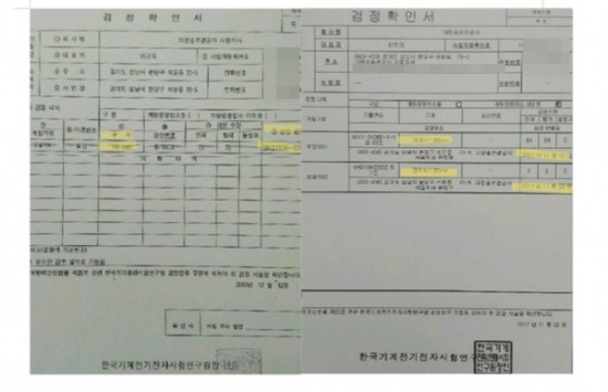 저유소 유량계 신뢰도 '논란'···법정계량 '코에 걸면 코걸이'