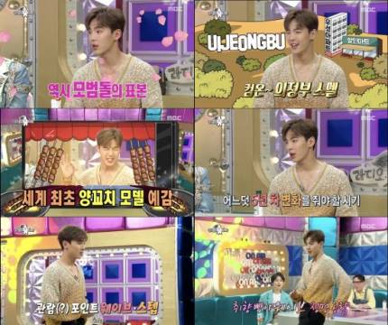 몬스타엑스 셔누, 반전매력으로 예능 대세 자리매김! “화려한 외모 속 숨겨진 순수+허당美”" 몬스타엑스 셔누, 반전매력으로 예능 대세 자리매김! “화려한 외모 속 숨겨진 순수+허당美”"