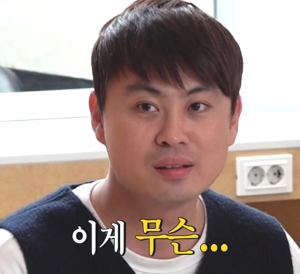  전지적 참견 시점 결방 55회 송팀장 강연 대학교 송이매니저 이영자 오리고기
