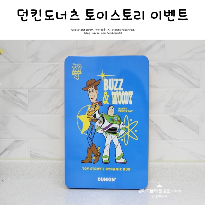 던킨도너츠 토이스토리 던킨 틴케이스 후기 던킨도너츠 토이스토리 던킨 틴케이스 후기