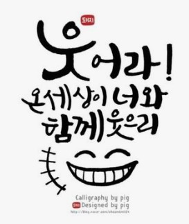  로또862회당첨번호 예상과 861회로또 결과를 알려드려요