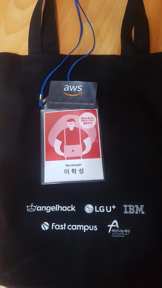 엔젤핵, angelhack 2019 후기